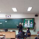 창원 대방초등학교 (3학년)-도형진로코칭 강의 이미지