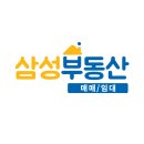 뉴삼성공인중개사무소 이미지