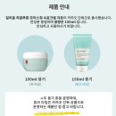 톡딜단독 일리윤 히알루론 수분크림 150ml 2개 20,900원 이미지