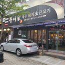 돈이가