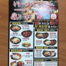 사직2동-21 | 너무 맛있는 불족발 , 족발 맛집 도야족발 서원점 / 도야족발 배달 후기