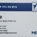 봉담오토서비스 이미지