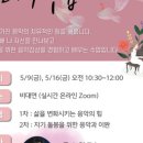 내 감정을 다스리는 클래식 수업(1) | 내 감정을 다스리는 클래식 수업(사랑.일)
