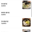 굴다리전주콩나물국밥 이미지