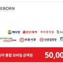 더본모바일 이미지