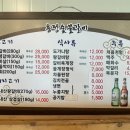 용정숯불갈비 이미지