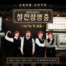 상영이네 이미지