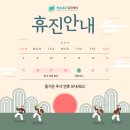 한솔내과 - 성북구 보국문로18길 1 | 한솔내과