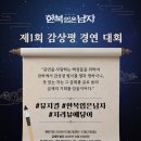 보배진컴퍼니 | 뮤지컬 한복입은남자 고은성 이규형 후기 충무아트센터 대극장 1층 B구역 6열 시야