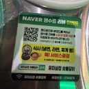 삼삼숯불갈비 서구점 | 대전 서구 맛집 단체회식 갈마동 유미삼겹 숯불갈비