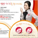 쿠쿠홈시스㈜