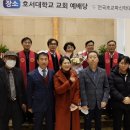 전주대학교 선교신학대학원 이미지