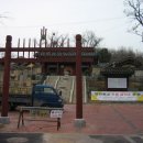 양천향교 Daum카페
