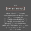 언화 연기학원 이미지