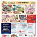 홈플러스 천안점 이미지