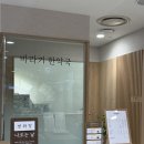 진 한약국 이미지