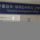 스카이행정사사무소 이미지