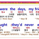 Those were The Days/ 이미지