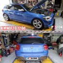 BMW F20 120d 냉각수 누수 워터플렌지 교환,댐퍼풀리교환 서펜타인벨트 교환 이미지