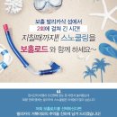 보홀로드 이미지