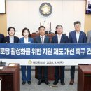 상정경로당 이미지