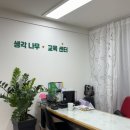 유아 가베 2 | 36개월 아들 만족한 오르다 가베 체험수업 생각나무교육센터 후기