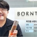 트리뷰티 네이버블로그