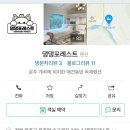 댕댕포레스트 이미지