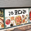 금화공간 이미지