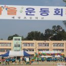 해평초등학교 이미지