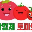삼형제농산물