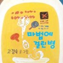 신나는 그림책 놀이 이미지