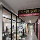 대구 가성비 맛집/ 달서구 맛집 미친뷔페백반