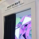삼성영상체험방 | 삼성디지털프라자 강남본점 데이트 갤럭시 스튜디오 제각각 챌린지