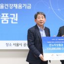 온누리의료재단 네이버블로그