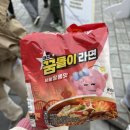 (주)한빛 | 2025 누들대전축제 ㅣ 한빛탑 ㅣ 솔직후기