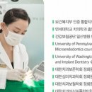 연세밝은미소치과 이미지