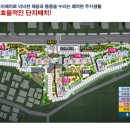 송악건설(주) 이미지