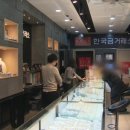 골드온누리
