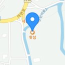 왓섬