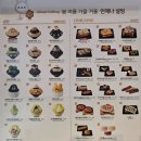 설빙(상인점) | [대구]설빙 대구상인점 : 요거통통메론설빙 후기
