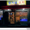 범어7080