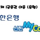 (버스)신한중고 이미지