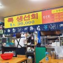 산수옥 이미지