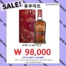 동부마트 이미지
