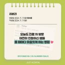 저스트병원 이미지