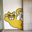 경일문화가게
