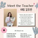 듀이영어학원 이미지