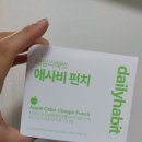 해빗 | 애사비펀치, 데일리해빗 후기