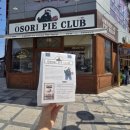 한솔동_복합커뮤니티센터 정음관 | [수영장 원정] 공복 수영 하고 먹물 파스타 먹는 하루 - 코오롱스포렉스 한솔점